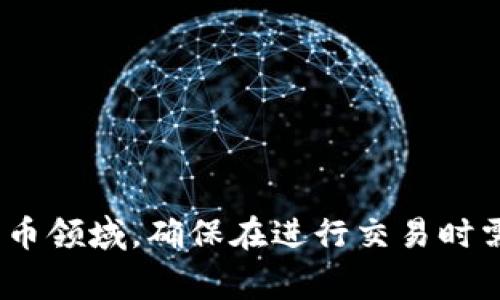 多重签名的英文是 