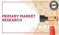 如何注册比特币钱包并开