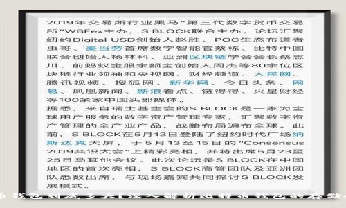 比特币钱包到底多大？深入解析比特币钱包的存储和使用