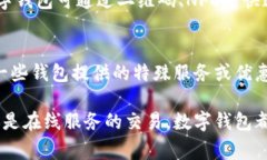   数字钱包：现代支付的便捷解决方案 /  guanjia