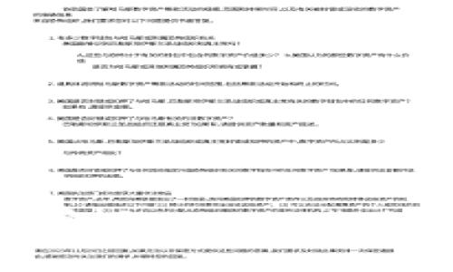 欧意易交易所官方APP下载指南与使用技巧