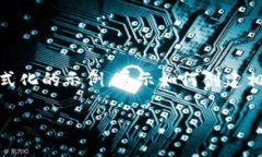 由于我无法在实时基础上获取最新的市场数据，