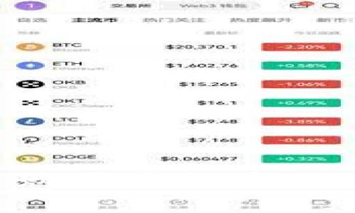 如何使用购买虚拟币：一站式指南